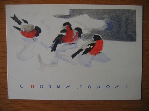 Postal stationery - postal,