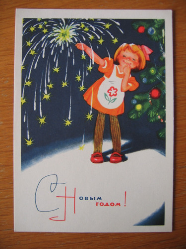 Postal stationery - -,