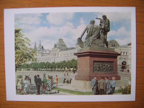 Postal stationery - -, 06